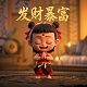 ios怎么下载波波